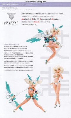 Megami Device Puni Mofu Kin Xiao - Manual (3/26)