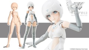 Megami Device B1R-M Chasis Kit Skin color A 박스