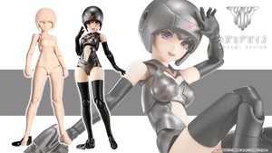 Megami Device B1R-M Chasis Kit Skin color B 박스