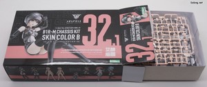 Megami Device B1R-M Chasis Kit Skin color B - 옆으로 꺼내는 박스입니다.