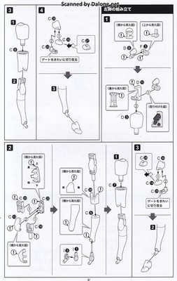 Megami Device B1R-M Chasis Kit Skin color B - Manual (8/10)