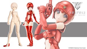 Megami Device B1R-M Chassis Kit Skin Color C 박스