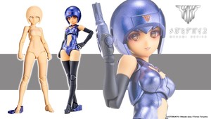Megami Device B1R-M Chassis Kit Skin Color D 박스