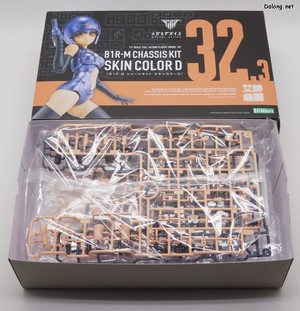 Megami Device B1R-M Chassis Kit Skin Color D - Box Open