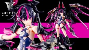 Megami Device Desire Maiden Raider 박스