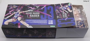 Megami Device Desire Maiden Raider - 옆으로 꺼내는 박스입니다.