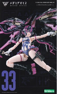 Megami Device Desire Maiden Raider - Manual (1/20)