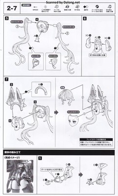 Megami Device Desire Maiden Raider - Manual (12/20)