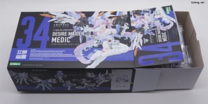 Kotobukiya Desire Maiden Medic - 옆으로 꺼내는 박스입니다.