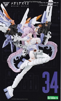 Kotobukiya Desire Maiden Medic - Manual (1/20)