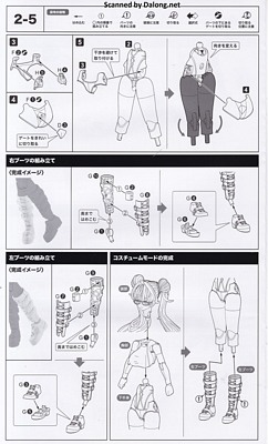 Kotobukiya Desire Maiden Medic - Manual (10/20)