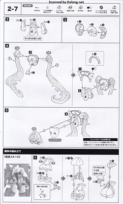 Kotobukiya Desire Maiden Medic - Manual (12/20)