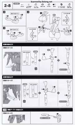Kotobukiya Desire Maiden Medic - Manual (13/20)