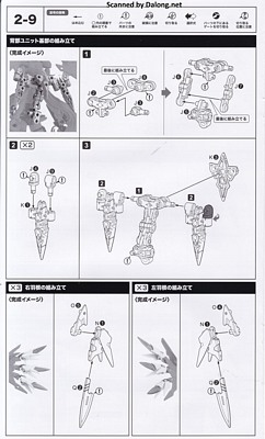 Kotobukiya Desire Maiden Medic - Manual (14/20)