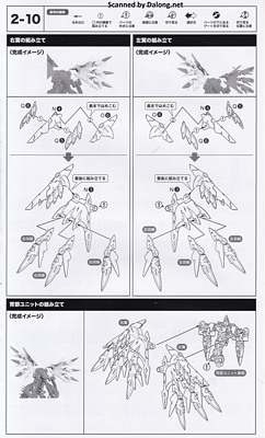 Kotobukiya Desire Maiden Medic - Manual (15/20)