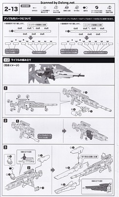 Kotobukiya Desire Maiden Medic - Manual (18/20)