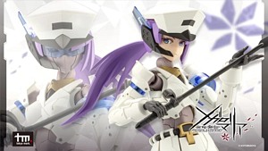 Kotobukiya Vanguard Leader 박스