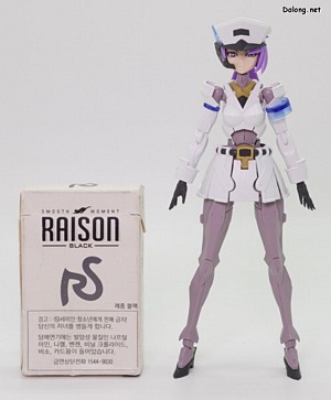 Kotobukiya Vanguard Leader - 담배갑과의 크기 비교