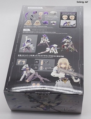 Kotobukiya Vanguard Leader - 박스 뒷면