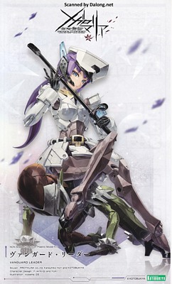 Kotobukiya Vanguard Leader - Manual (1/16)