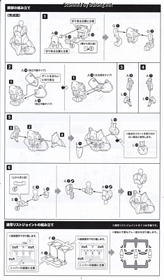 Kotobukiya Vanguard Leader - Manual (7/16)