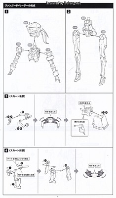 Kotobukiya Vanguard Leader - Manual (11/16)