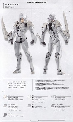 Megalomaria Zirconia - Manual (3/16)