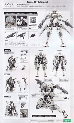 Megalomaria Zirconia - Manual (4/16)