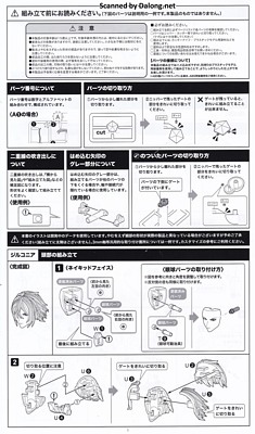 Megalomaria Zirconia - Manual (5/16)