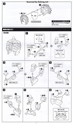 Megalomaria Zirconia - Manual (6/16)