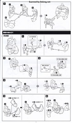 Megalomaria Zirconia - Manual (7/16)