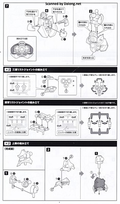 Megalomaria Zirconia - Manual (8/16)