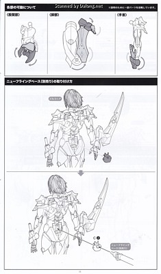 Megalomaria Zirconia - Manual (15/16)