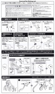 Megalomaria Emulator - Manual (5/16)