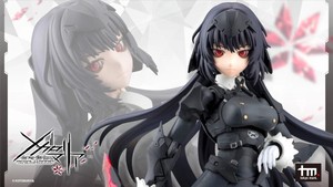 Megalomaria Maria Kagaribi [Dress Code] Box
