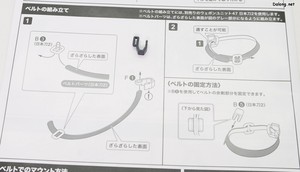 Megalomaria Maria Kagaribi [Dress Code] - If you use the belt from the separately sold Weapon Unit 47 Nihonto 2, you can also mount it on the 