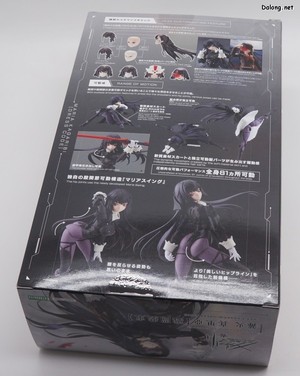 Megalomaria Maria Kagaribi [Dress Code] - Back of the box