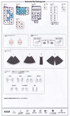 Megalomaria Maria Kagaribi [Dress Code] - Manual (3/20)