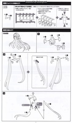 Megalomaria Maria Kagaribi [Dress Code] - Manual (6/20)
