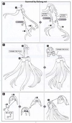Megalomaria Maria Kagaribi [Dress Code] - Manual (7/20)