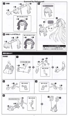 Megalomaria Maria Kagaribi [Dress Code] - Manual (8/20)