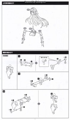 Megalomaria Maria Kagaribi [Dress Code] - Manual (11/20)