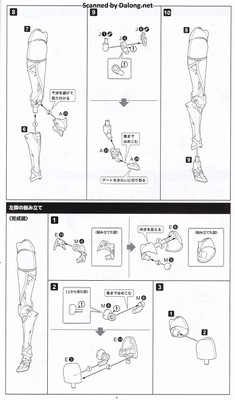 Megalomaria Maria Kagaribi [Dress Code] - Manual (13/20)