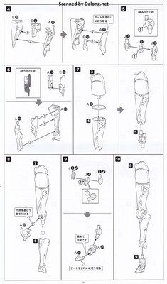 Megalomaria Maria Kagaribi [Dress Code] - Manual (14/20)