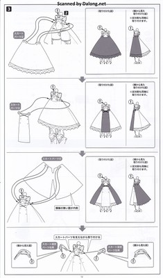 Megalomaria Maria Kagaribi [Dress Code] - Manual (16/20)