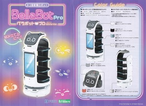 PUDU Bellabot Pro White Ver. - Manual (1/3)