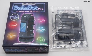 PUDU Bellabot Pro Black Ver. - Box Open