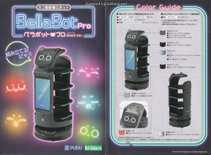 PUDU Bellabot Pro Black Ver. - Manual (1/3)