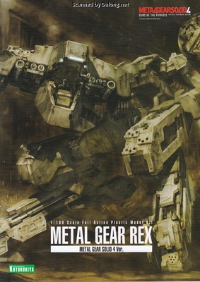 Metal Gear Rex [Metal Gear Solid 4 Ver.] - Manual (1/24)