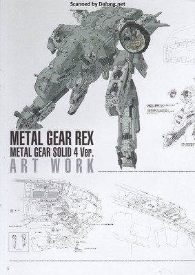 Metal Gear Rex [Metal Gear Solid 4 Ver.] - Manual (2/24)
